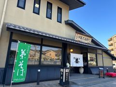 -伊藤久右卫门(宇治本店)