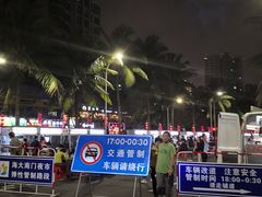 -海大南门夜市(海富街店)