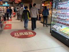 -盒马鲜生(馥邦国际店)