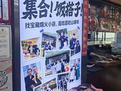-孙盛兴奥灶面馆·蟹黄面·三虾面(山塘街总店)