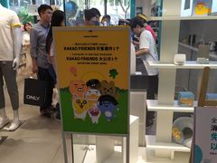 -吾悦广场(天津和平店)