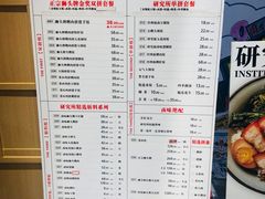 菜单-狮头牌卤味研究所·卤味饭(花城汇南区店)