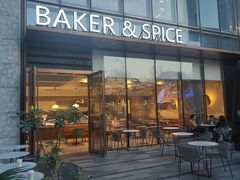 -BAKER&SPICE(BFC外滩金融中心店)