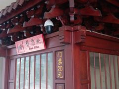 -广东圆玄道观