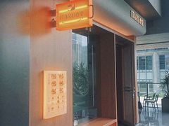 -ITARU食堂·定食料理(西丽店)