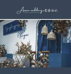 -ARROW爱诺婚礼