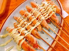 -幸福小串(总店)
