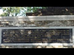 -小南山公园