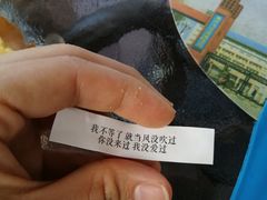 -幸运咖(公园茂直营店)