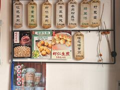 -哑巴生煎(临顿路店)