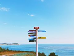 -漳州滨海火山岛自然生态风景区