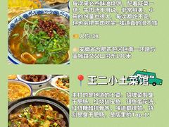 -庐州太太(鼓楼店)