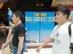 -青岛东方影都融创水世界