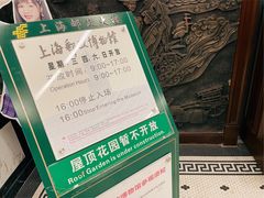 -上海邮政博物馆