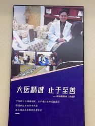 -南京医科大学友谊整形外科医院