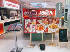 -避风塘(嘉兴八佰伴店)