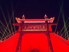 -西安城墙·碑林历史文化景区