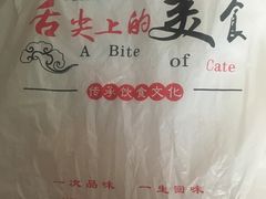 -无锡天鹏食品城