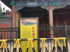 -历代帝王庙博物馆