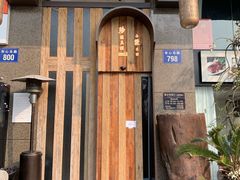 -路小缦·珍馐美馔(市心北路店)