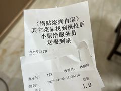-李记清真馆(打钉巷店)