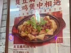 -谢记上海大排档(长寿路店)