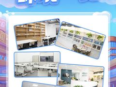 -新东方国际教育·雅思托福(裕德路校区)