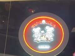 -胖哥俩肉蟹煲(济南世茂国际广场店)