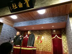 -青曲社相声(易俗街区店)