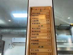 -余氏豆腐包老店(东直街店)
