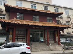 -中国中医科学院针灸医院