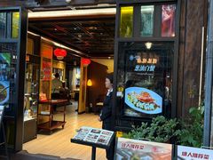 -塘人·老底子宁波菜小馆(南塘老街店)