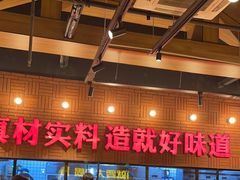 -小马哥烧烤(楚州店)