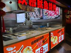 -辣尚瘾·烤鱼·新川菜(交大直营店)