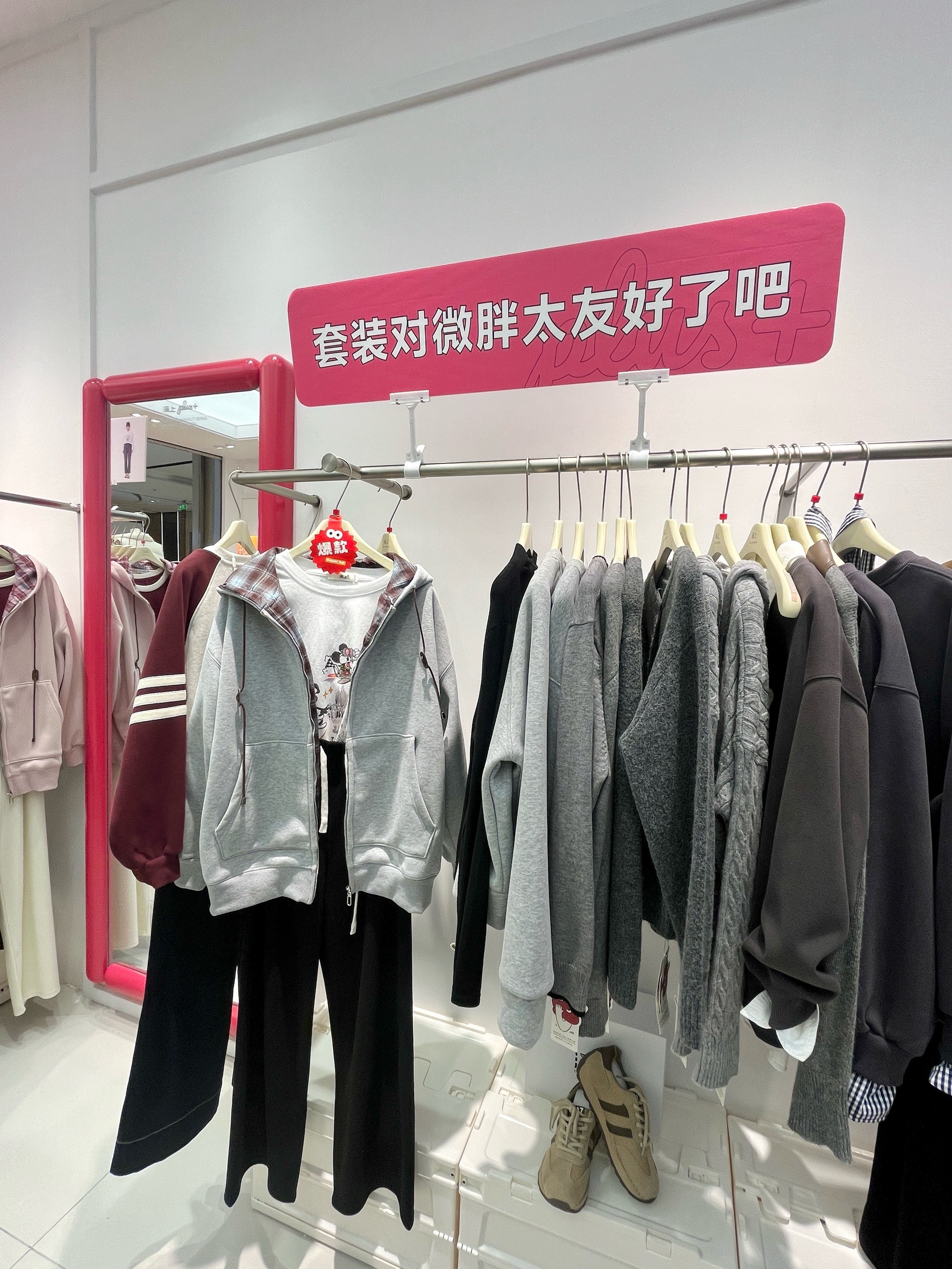 德思勤四季汇女装品牌图片