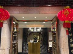 门面-海天楼中餐厅(吴宫泛太平洋酒店)