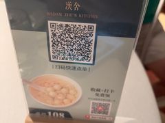 -漢舍中国菜馆(浦东嘉里城店)