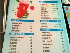 菜单-蜜雪冰城(姚村店)