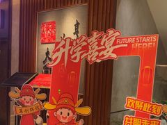 -山东八大碗山东老字号