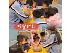 -子悦童萌国际托育中心(珠江新城店)