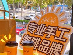 -麦当劳(文化西路店)