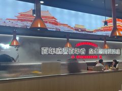 -东门口·新式老北京火锅(河西龙湖天街店)