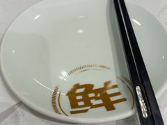 -船歌·鱼水饺青岛菜(国贸商城店)