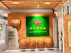 -青岛啤酒博物馆