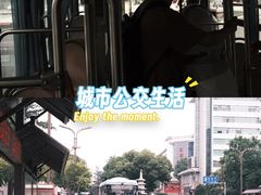 -双东酒店(东关街店)