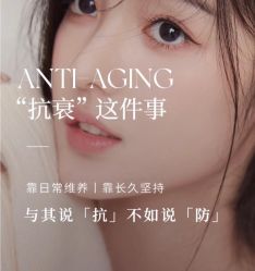 -悦瑢港湾科技美肤芳疗美容