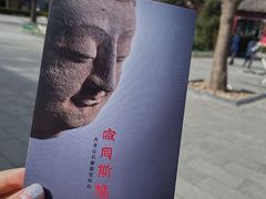 -北京鲁迅博物馆(北京新文化运动纪念馆鲁博馆区)