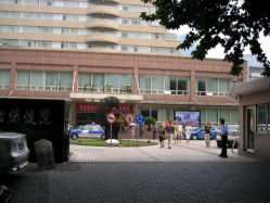 -上海市长宁区妇幼保健院