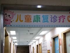 -龙都儿童医院