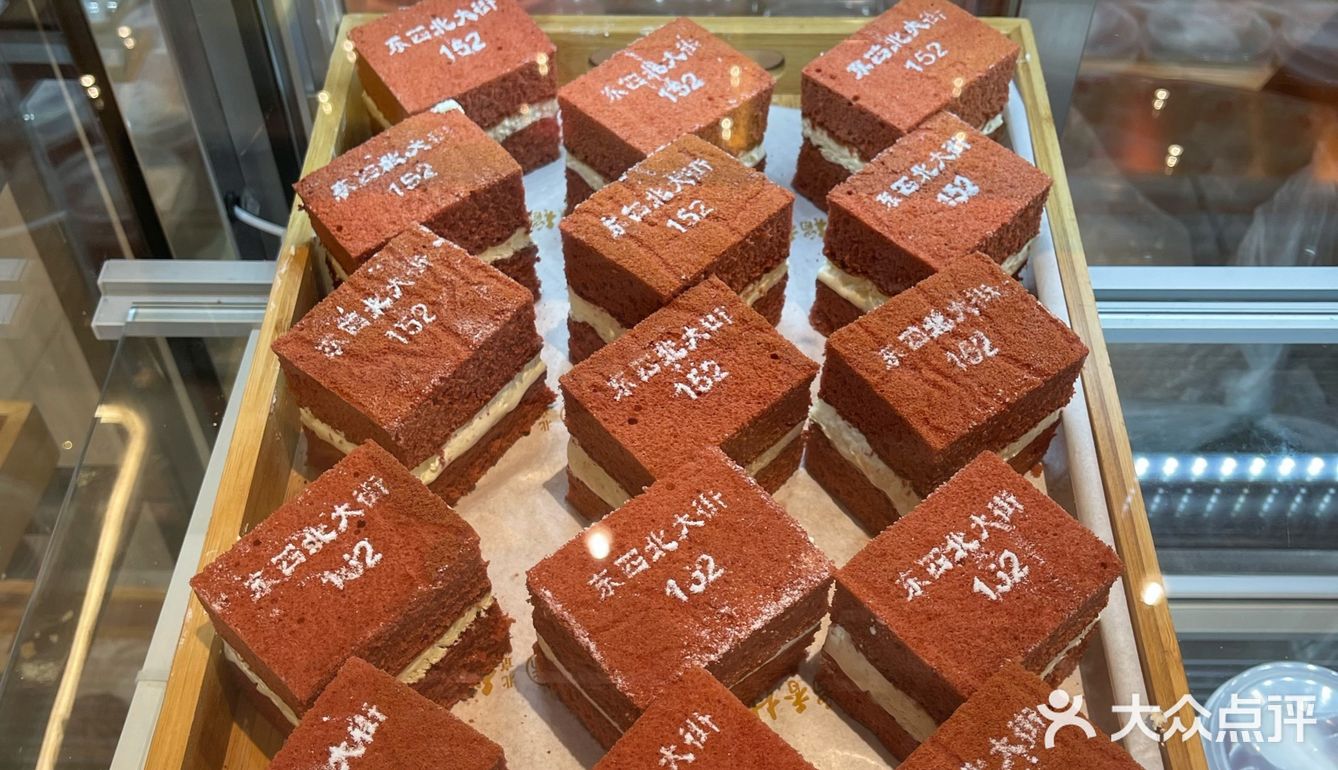 稻香村零号店